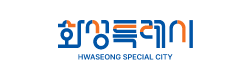 화성특례시 로고